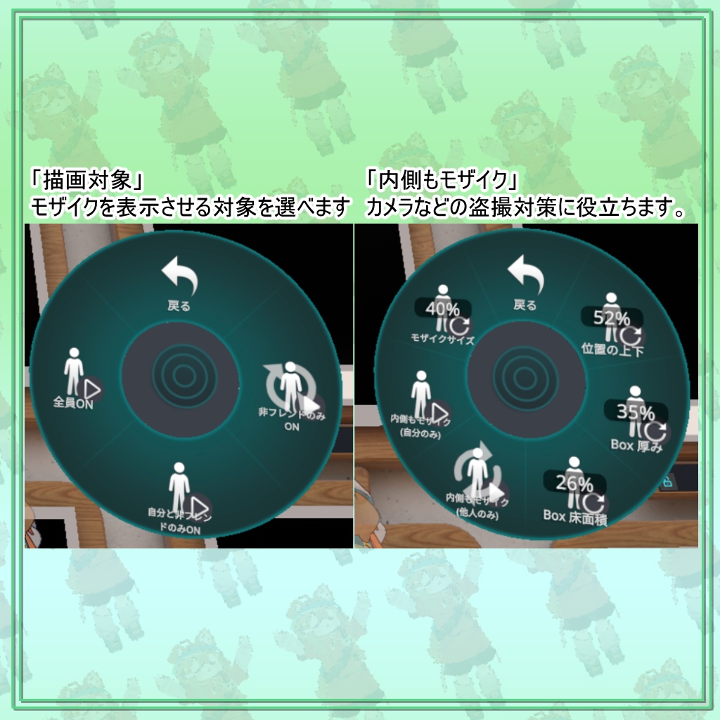 プライバシーフィルター / PrivacyFilter