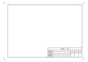 施工図タイトルブロック・図枠テンプレート（A3横・A1横セット）DXF