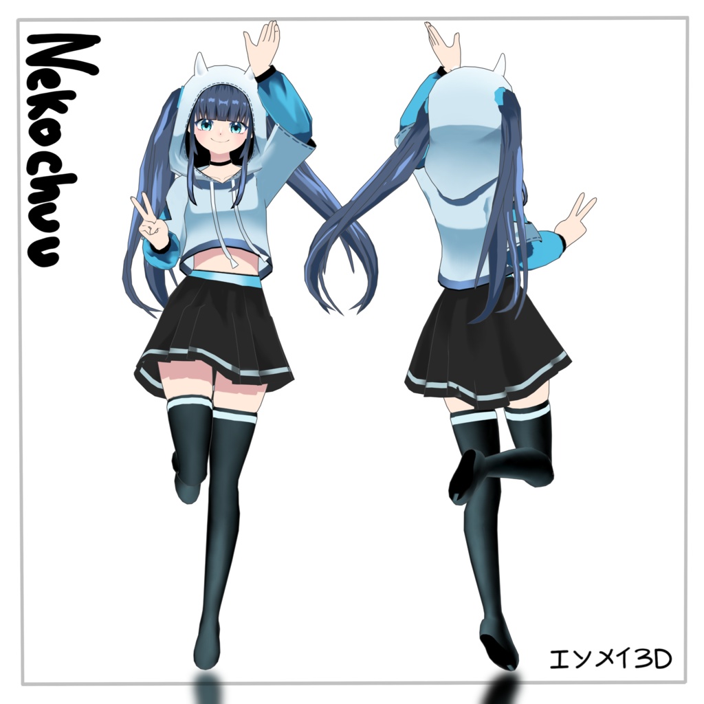 Nekochuu 3Dモデル ver 1.01