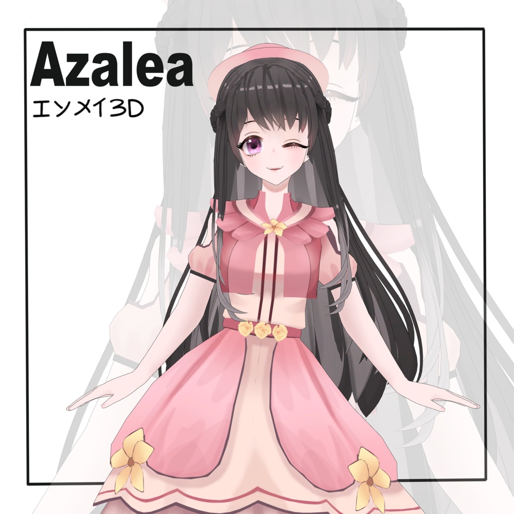 Azalea 3Dモデル ver 1.01