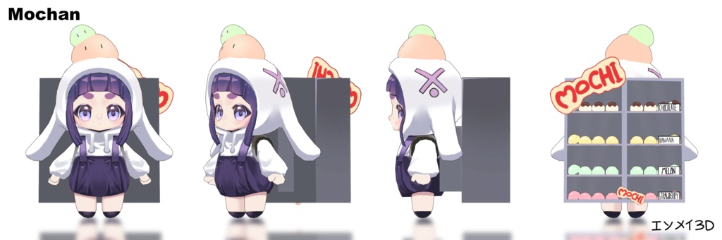 Mochan 3Dモデル ver 1.01