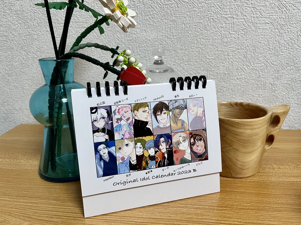 【Bタイプ】創作アイドルカレンダー2023