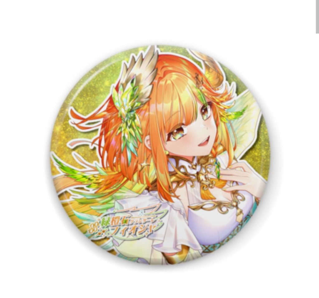 【緑橙石 フィオシャ】デビューグッズ2025