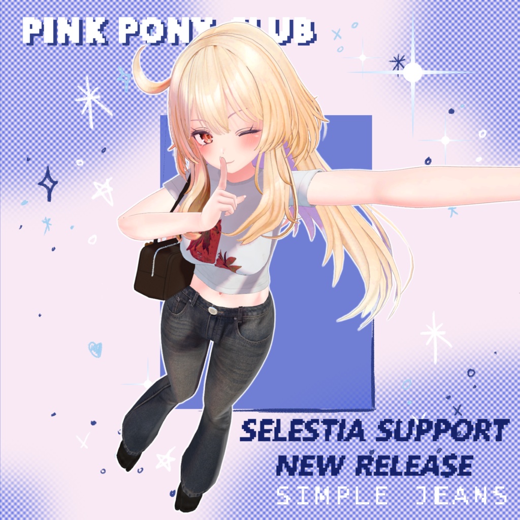 Simple Jeans [✨Announcement of additional support for Selestia✨]
