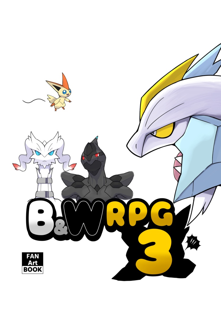 B&W RPG3!!!