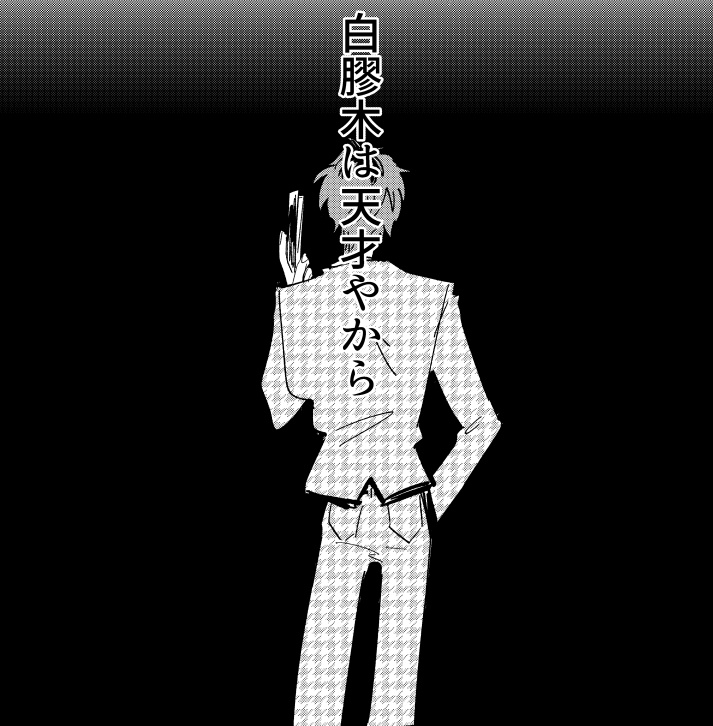 大阪湾には鯨が棲む