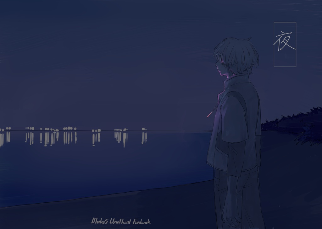 【既刊】イラスト集「夜」