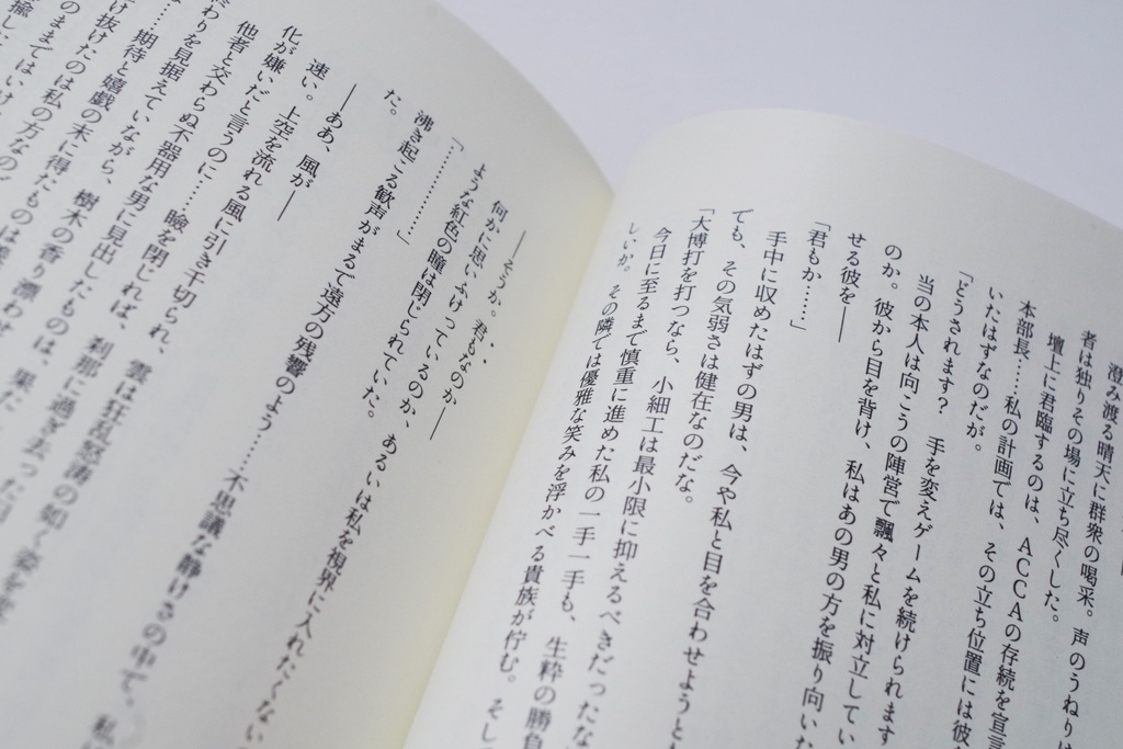 Bar Snatcher(バー スナッチャー)