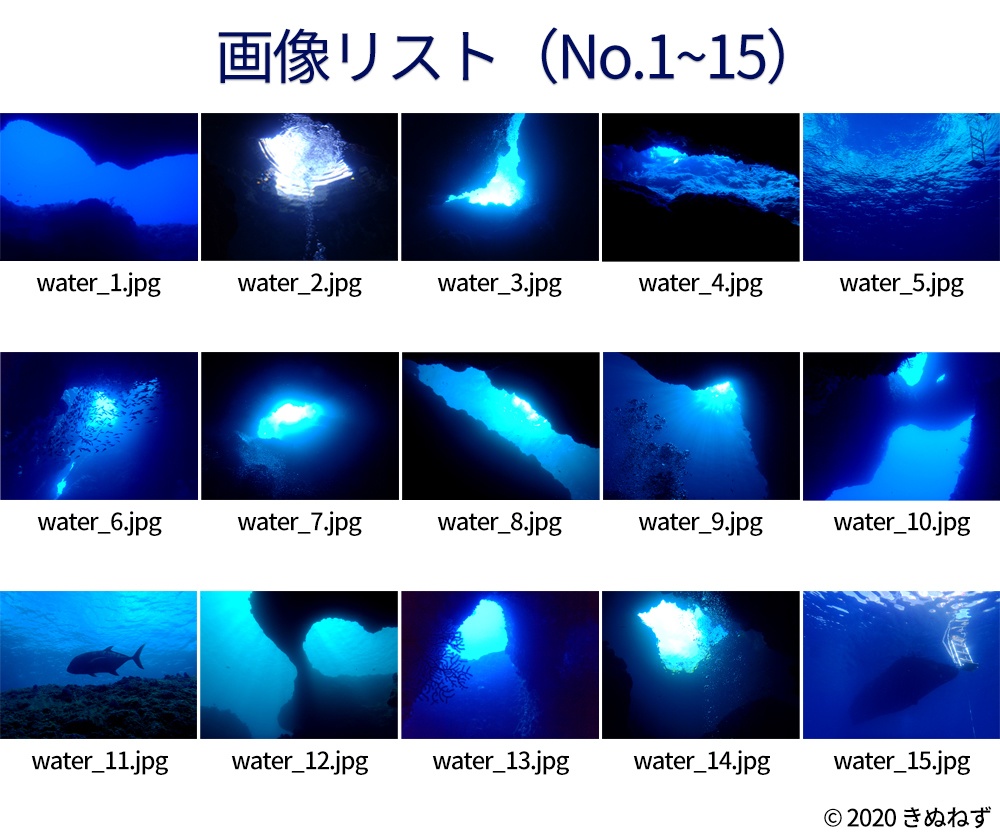 【写真素材集】水中風景【30枚】