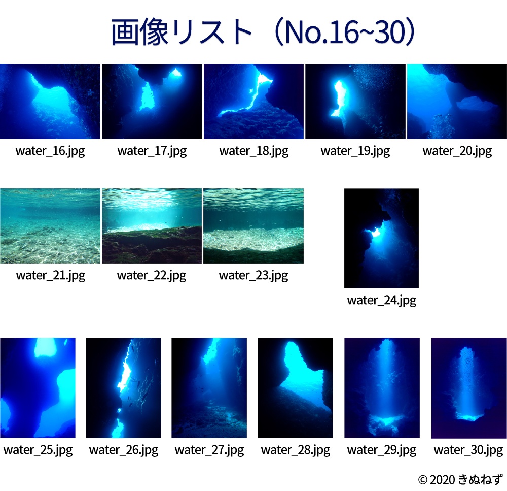 【写真素材集】水中風景【30枚】