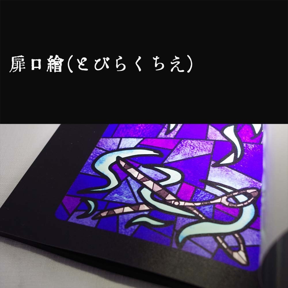 【12/12新刊】くらがりのカタルシス【内緒のサマリーDR2021】