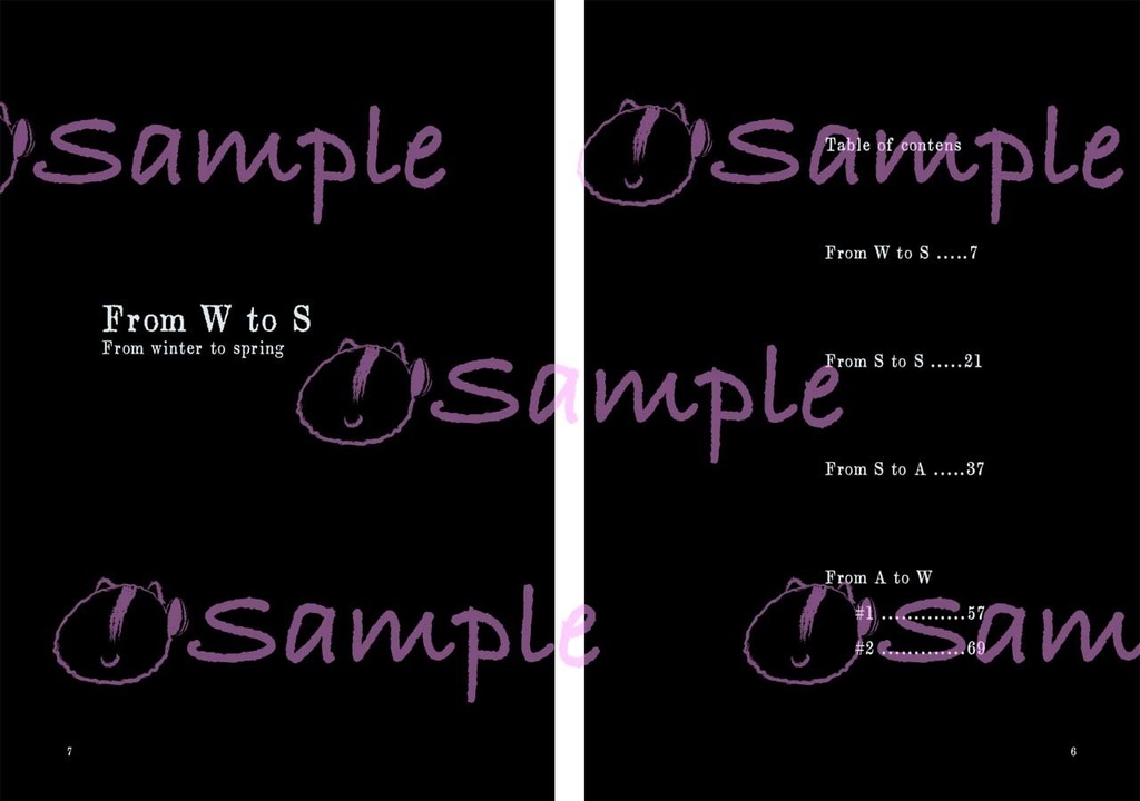 【12/12新刊】くらがりのカタルシス【内緒のサマリーDR2021】