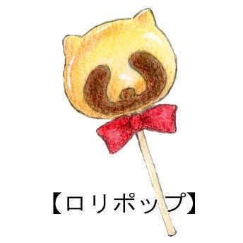 たぬきなたべものダイカットステッカー