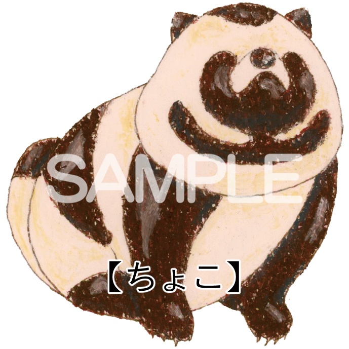 たぬきなたべものダイカットステッカー