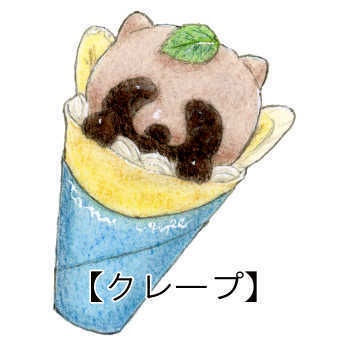 たぬきなたべものダイカットステッカー