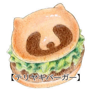 たぬきなたべものダイカットステッカー