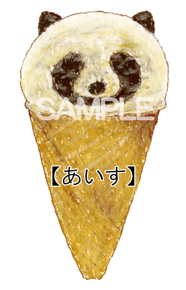 たぬきなたべものダイカットステッカー