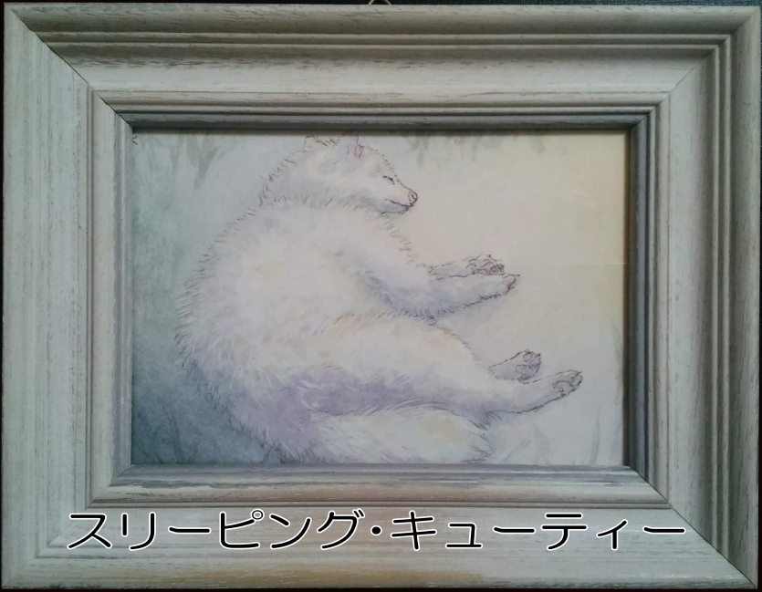 ポストカードサイズ額入り原画