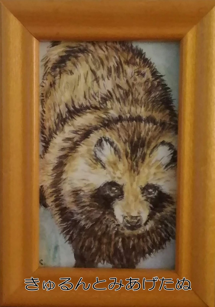 原画ミニ額入り