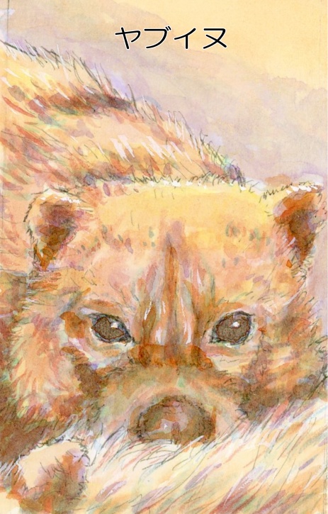 原画ミニ額入り