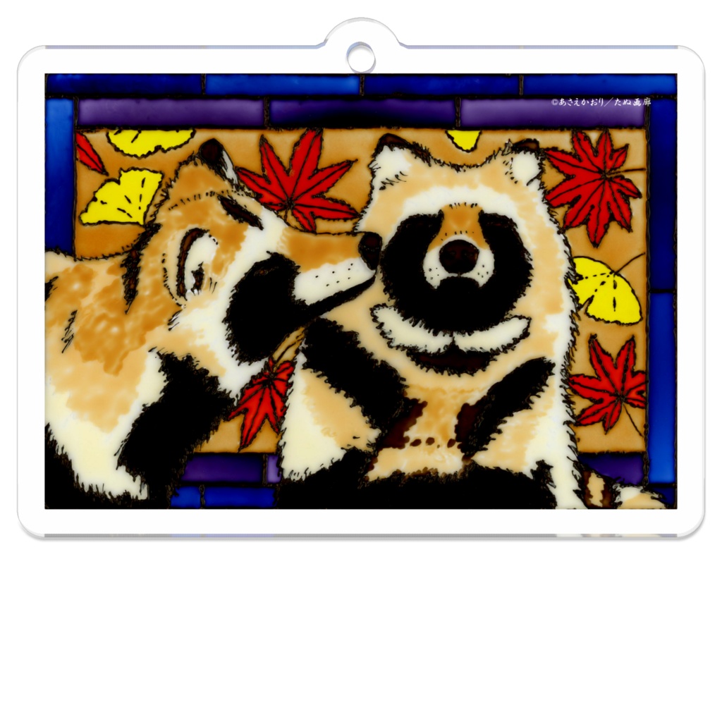 ステンドたぬ　アクリルキーホルダー