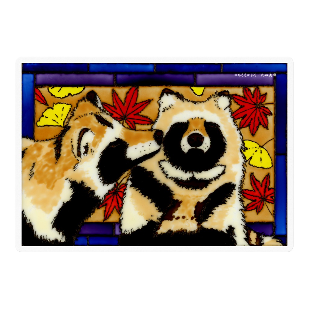 ステンドたぬ ステッカー