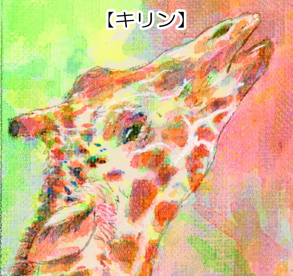 原画ミニ額入り(小)