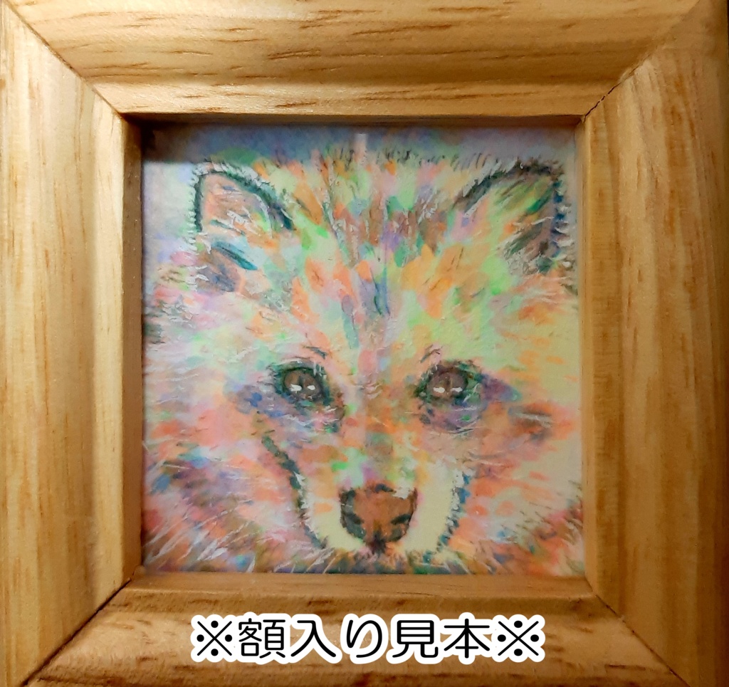 原画ミニ額入り（小）