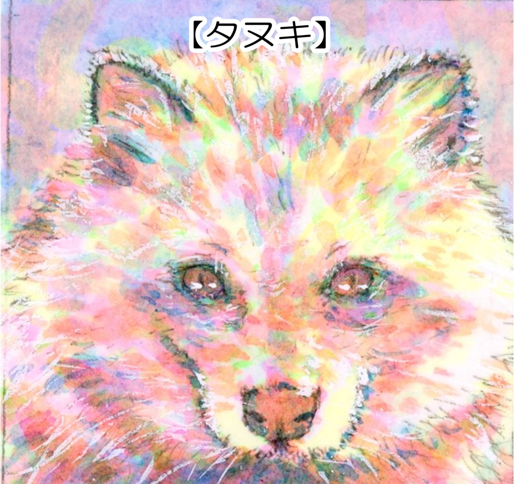 原画ミニ額入り(小)