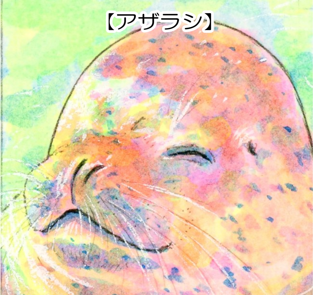 原画ミニ額入り(小)