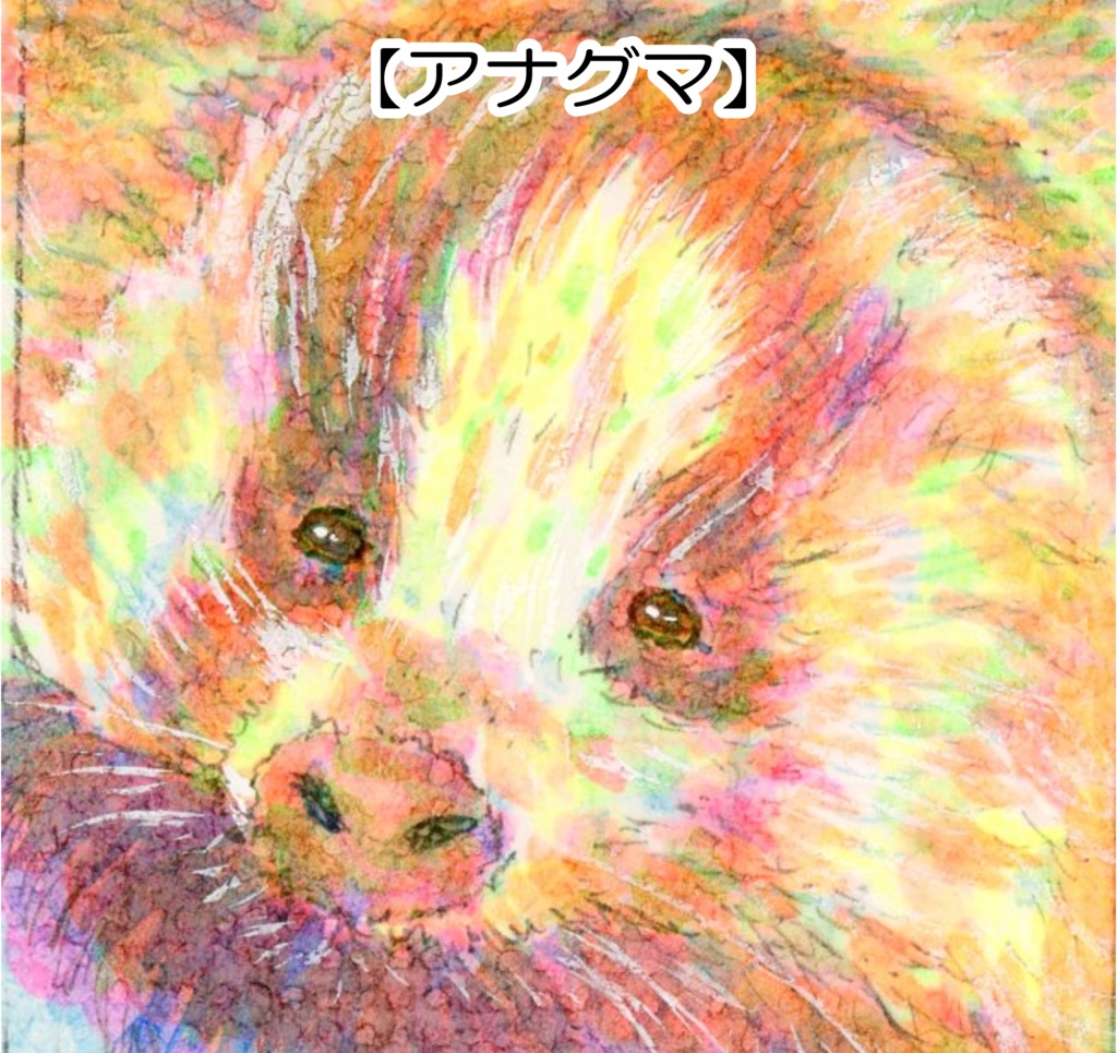 原画ミニ額入り(小)