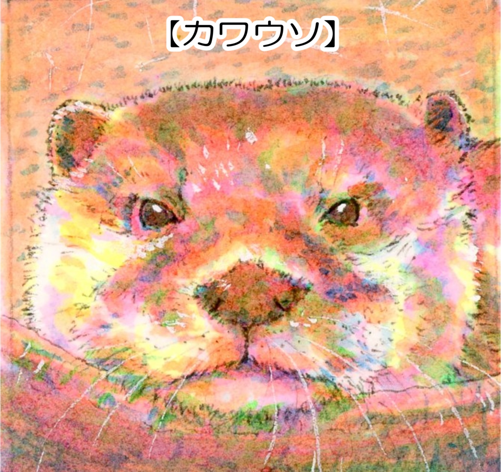 原画ミニ額入り(小)