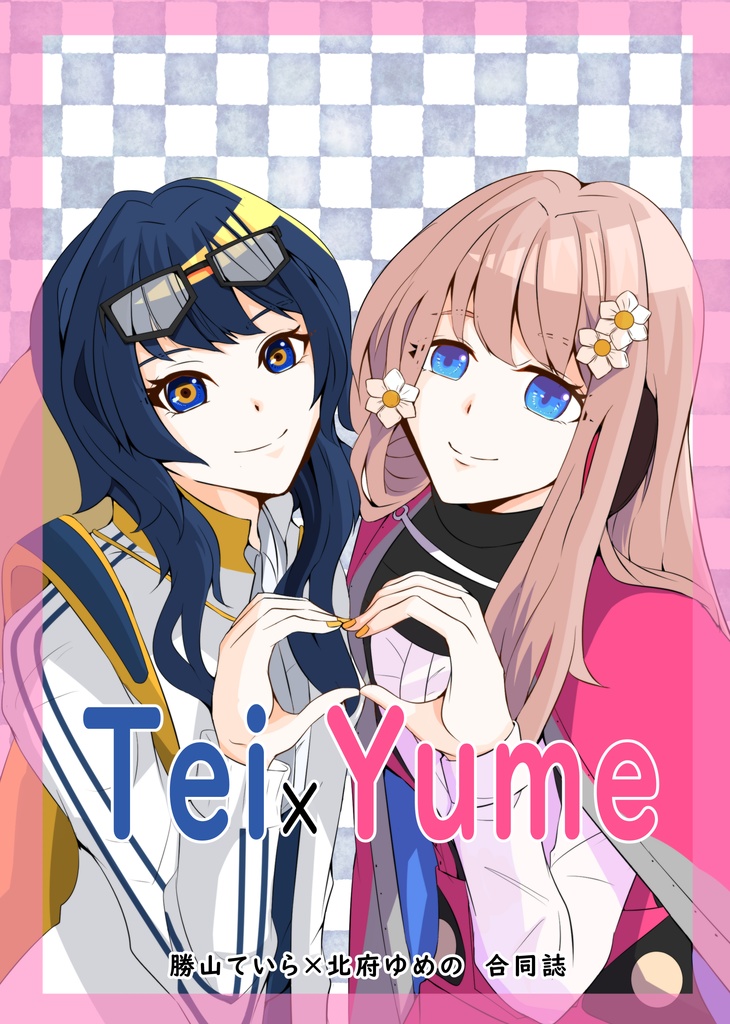「Tei×Yume」