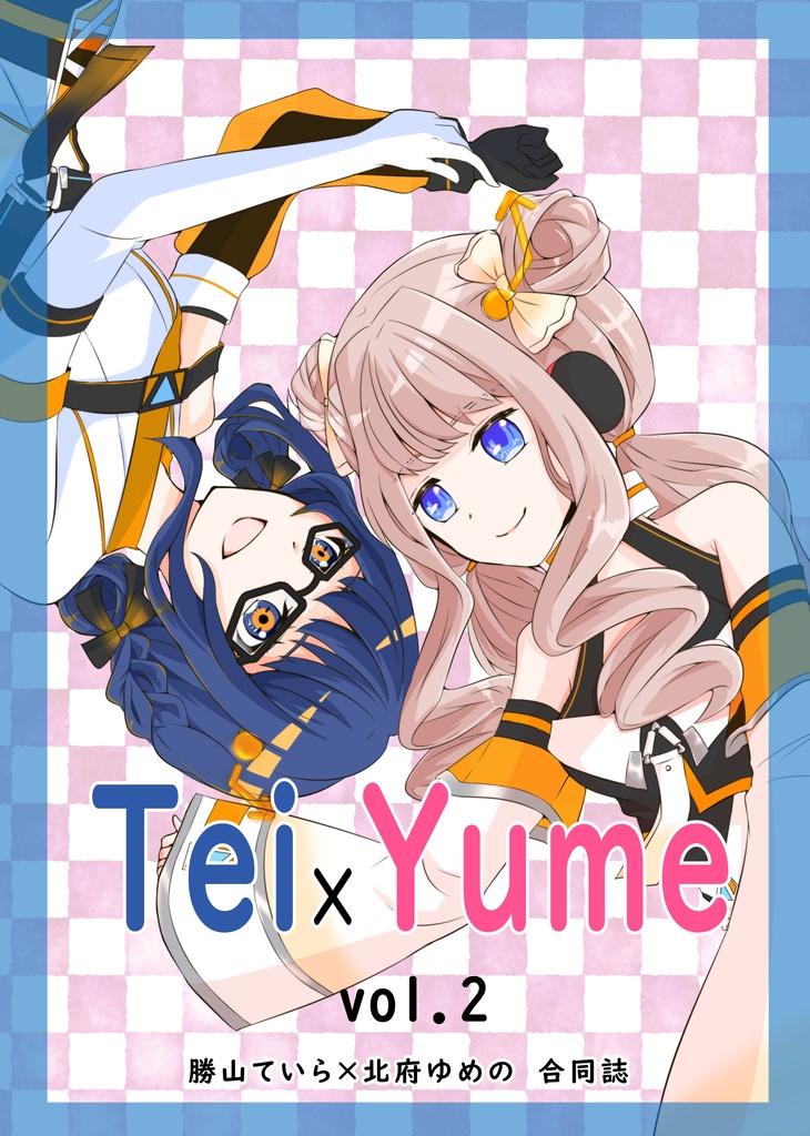 「Tei×Yume　vol.2」
