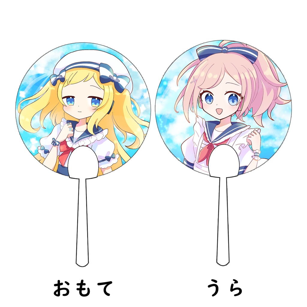 うちわ（リトちゃん＆こはなちゃん）