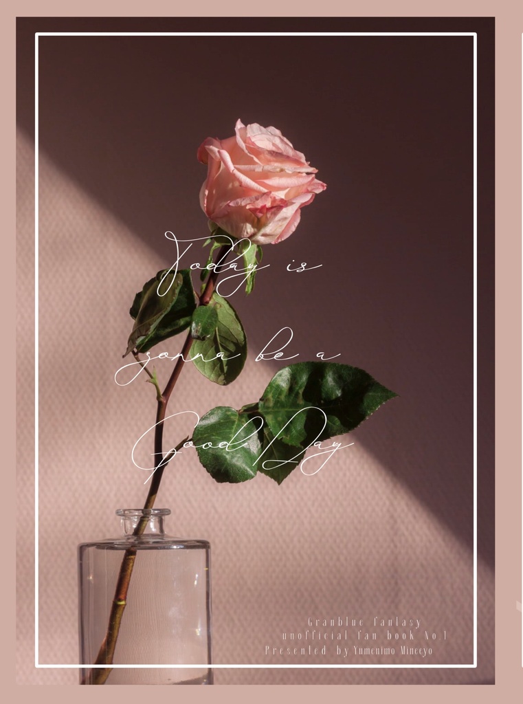 本日はお日柄もよく