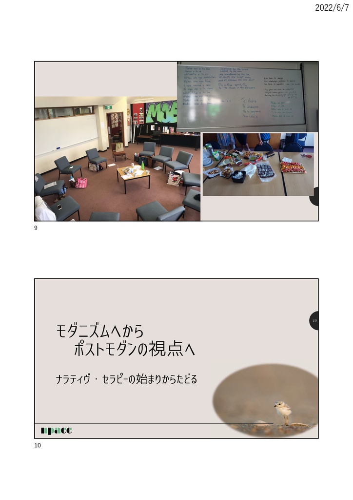 ビギナーズ・ツアー 2022&2023 全資料