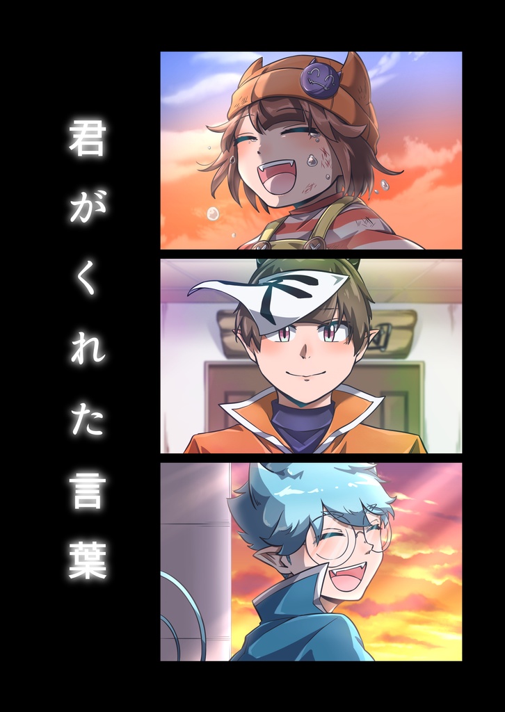 漫画(ダウンロード版)