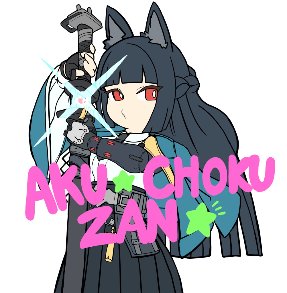 コミックマーケット106出展品ステッカー6㎝