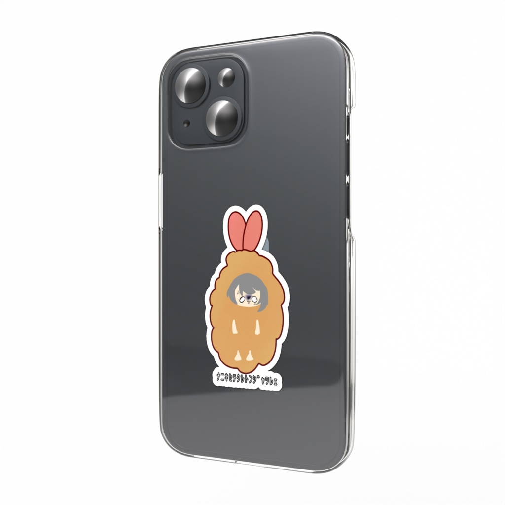 不機嫌えびふらいステッカー