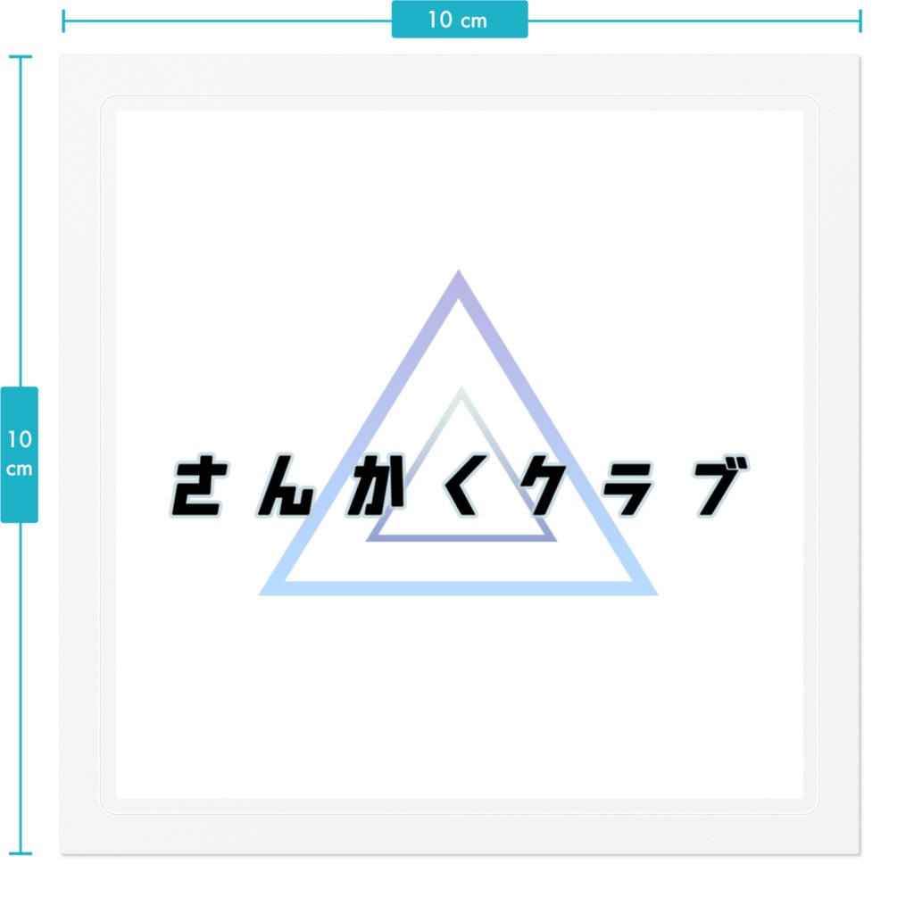 ロゴステッカー