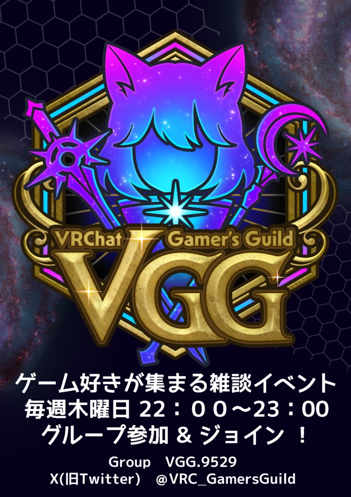 食べられるクッキー