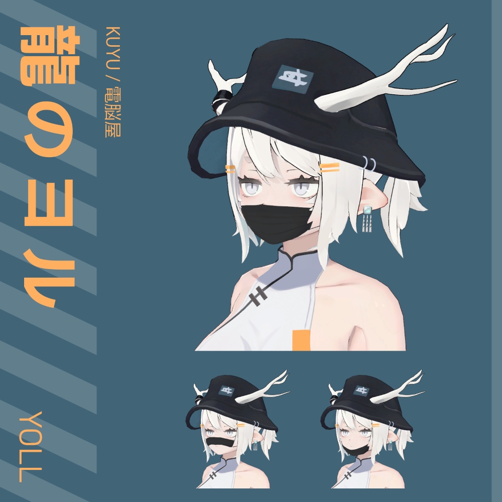 マスク PB Mask (41アバター対応)