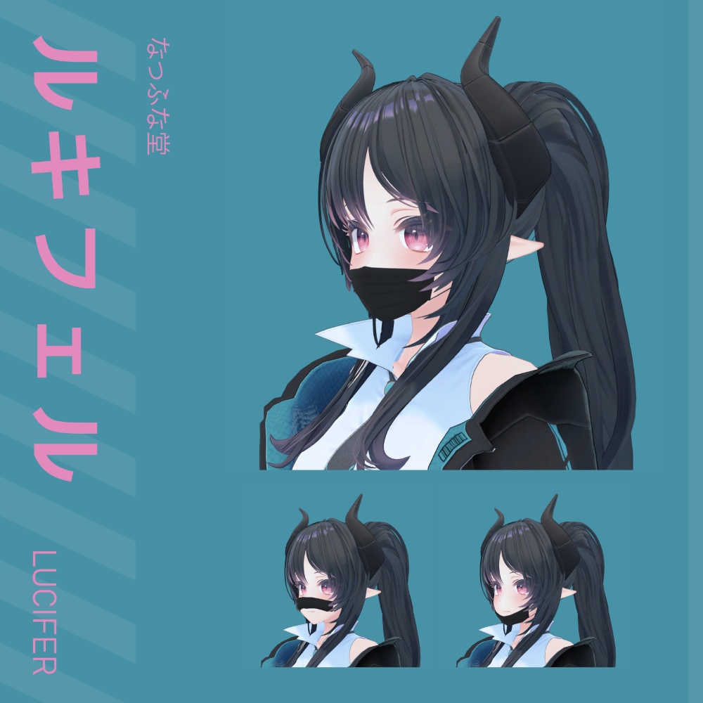 マスク PB Mask (41アバター対応)