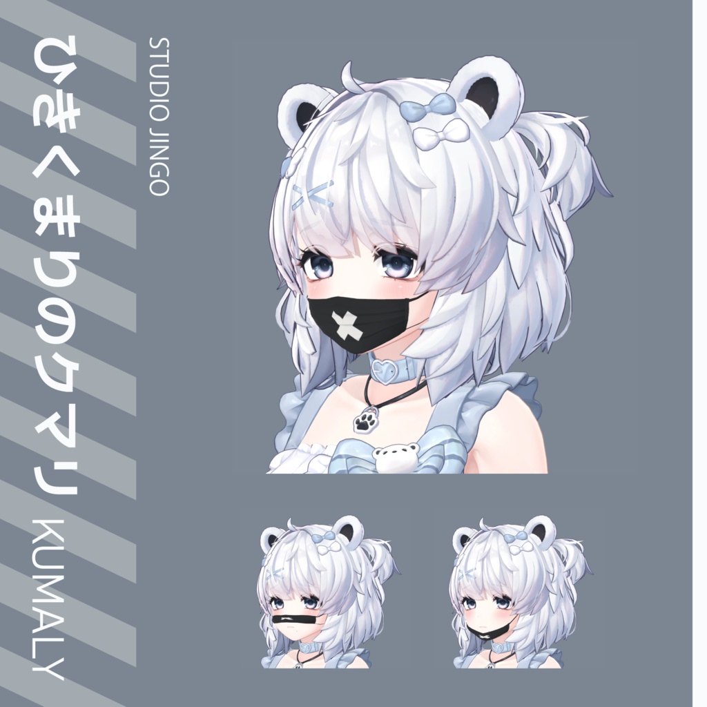 マスク PB Mask (45アバター対応)