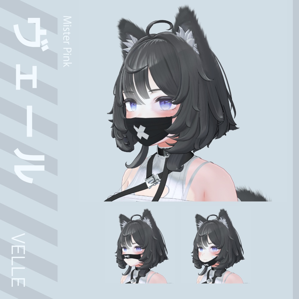 マスク PB Mask (41アバター対応)