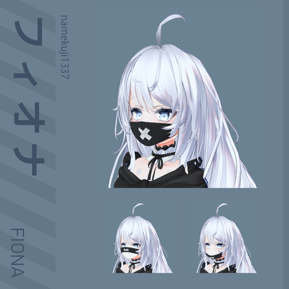 マスク PB Mask (41アバター対応)