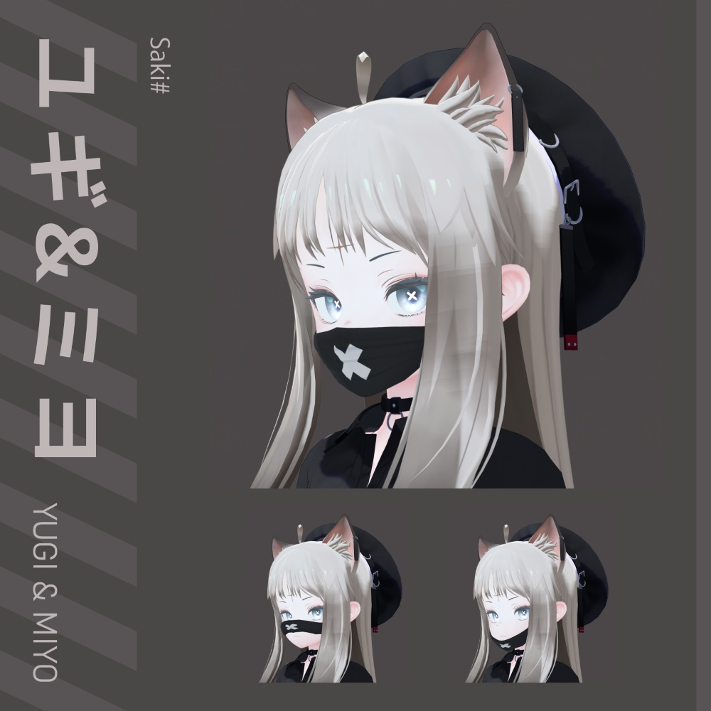 マスク PB Mask (41アバター対応)