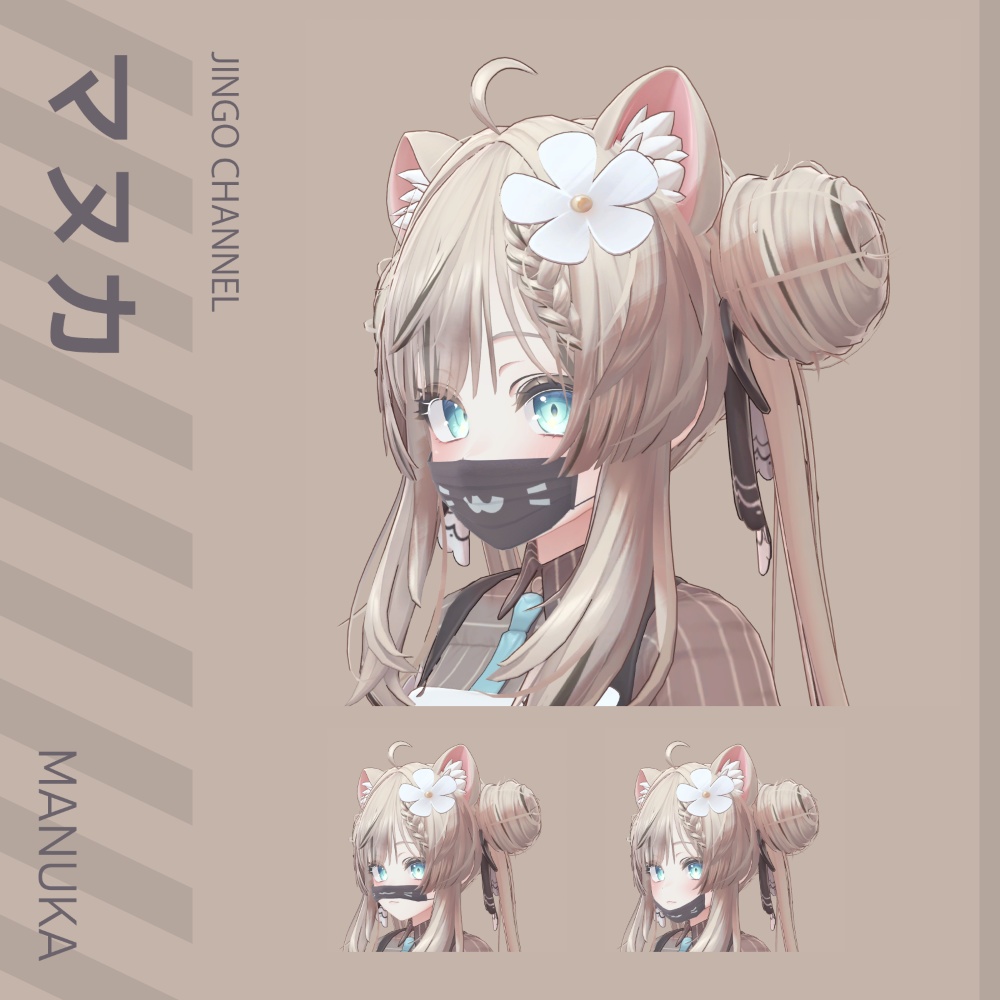 マスク PB Mask (41アバター対応)