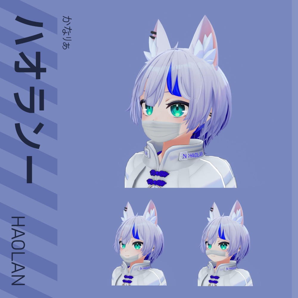 マスク PB Mask (41アバター対応)